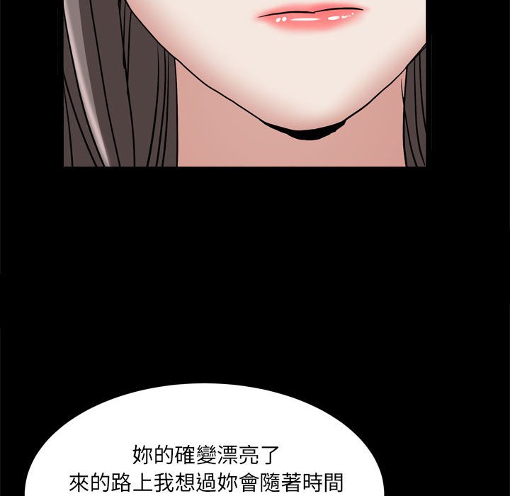 枷锁2：赤脚[h漫]韩漫全集-枷锁2：赤脚-第37章无删减无遮挡章节图片 