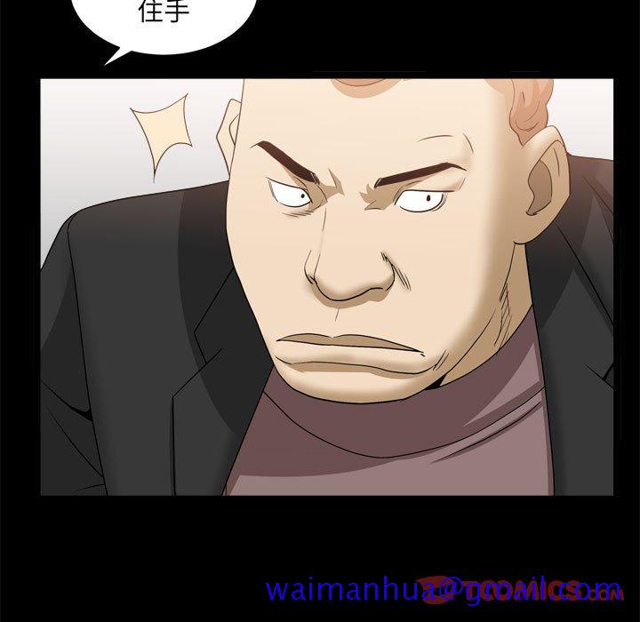 枷锁2：赤脚[h漫]韩漫全集-枷锁2：赤脚-第37章无删减无遮挡章节图片 