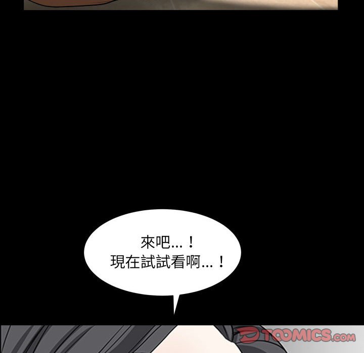 枷锁2：赤脚[h漫]韩漫全集-枷锁2：赤脚-第37章无删减无遮挡章节图片 