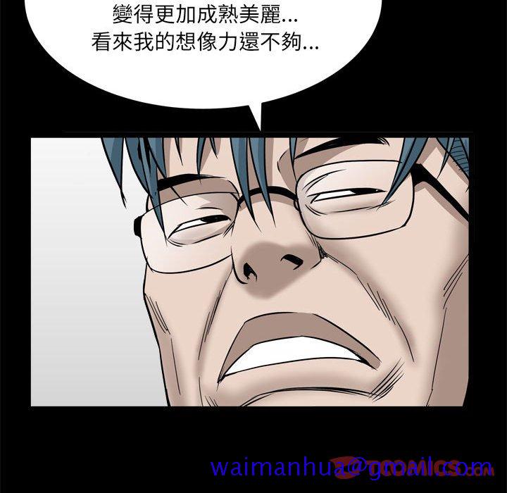 枷锁2：赤脚[h漫]韩漫全集-枷锁2：赤脚-第37章无删减无遮挡章节图片 