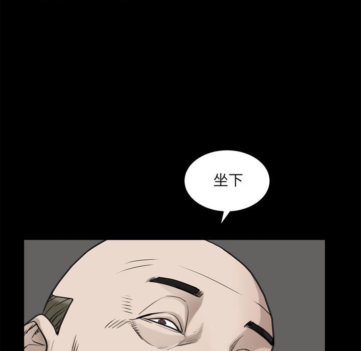 枷锁2：赤脚[h漫]韩漫全集-枷锁2：赤脚-第37章无删减无遮挡章节图片 