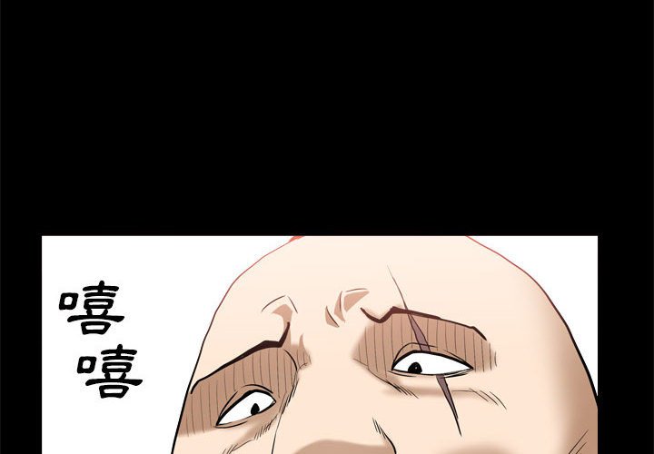 枷锁2：赤脚[h漫]韩漫全集-枷锁2：赤脚-第37章无删减无遮挡章节图片 