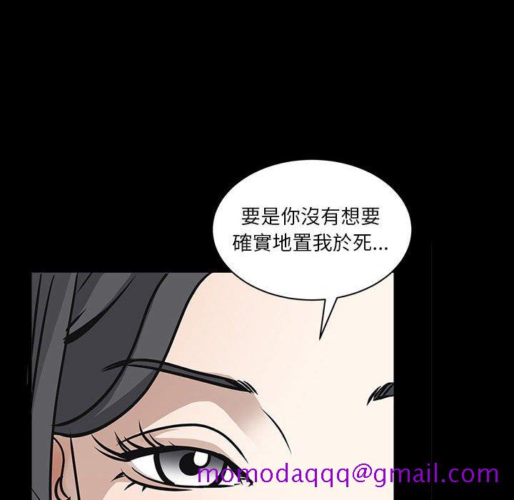 枷锁2：赤脚[h漫]韩漫全集-枷锁2：赤脚-第37章无删减无遮挡章节图片 