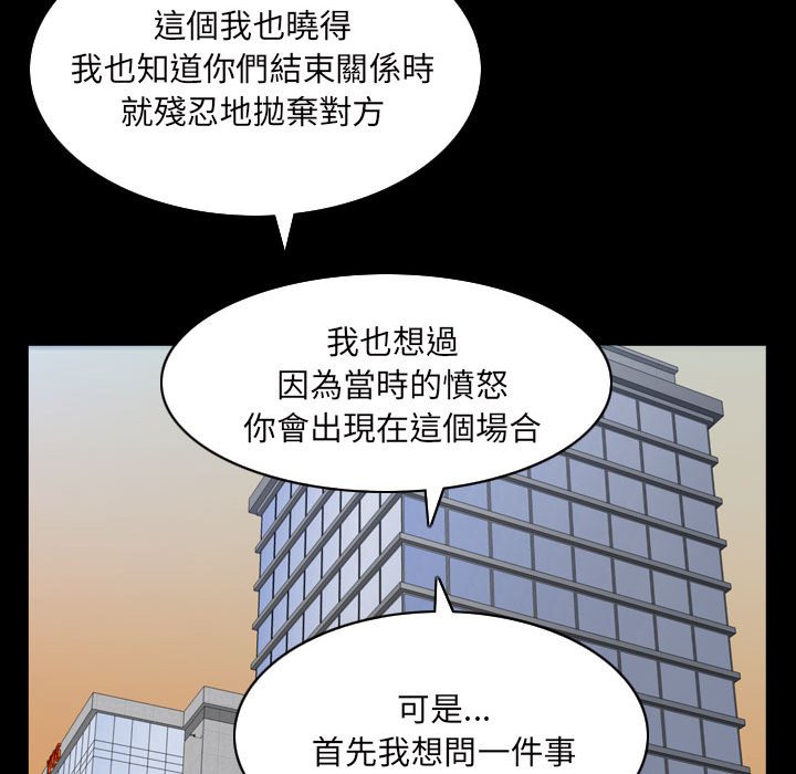 枷锁2：赤脚[h漫]韩漫全集-枷锁2：赤脚-第38章无删减无遮挡章节图片 