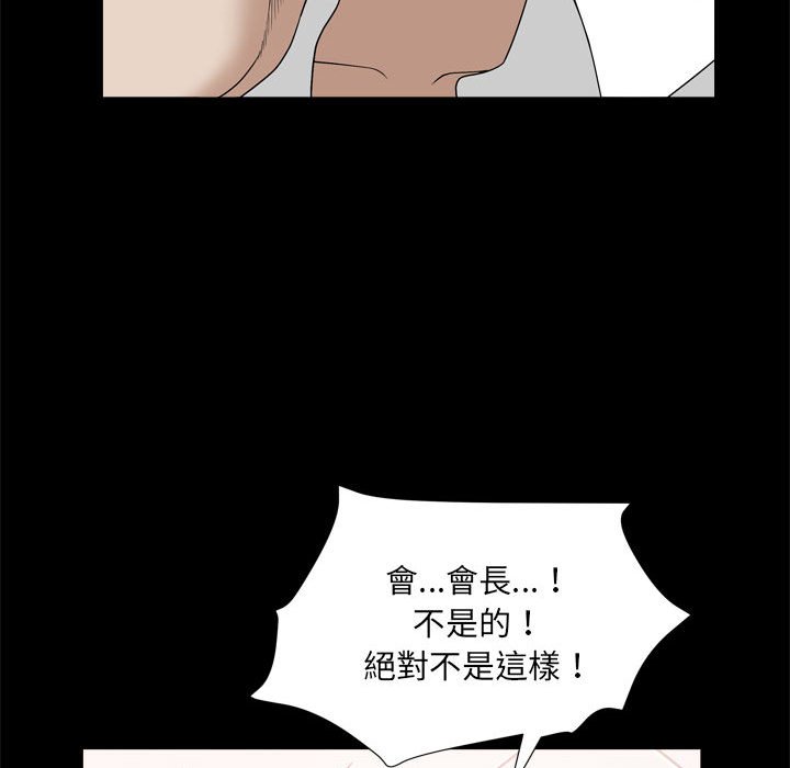 枷锁2：赤脚[h漫]韩漫全集-枷锁2：赤脚-第38章无删减无遮挡章节图片 