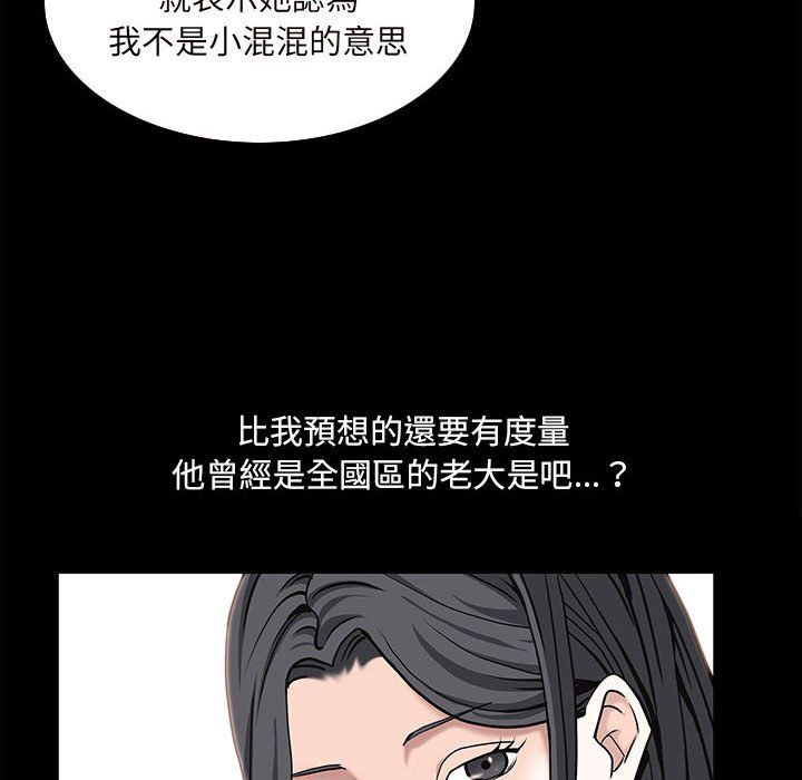 枷锁2：赤脚[h漫]韩漫全集-枷锁2：赤脚-第38章无删减无遮挡章节图片 