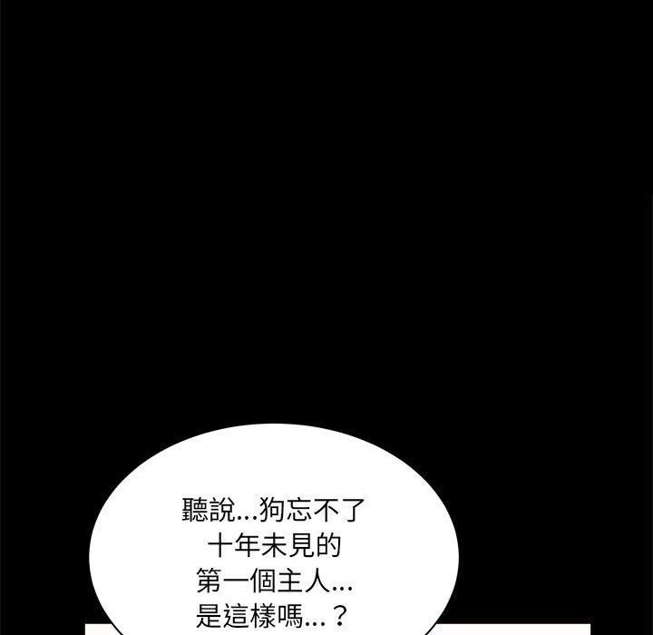 枷锁2：赤脚[h漫]韩漫全集-枷锁2：赤脚-第38章无删减无遮挡章节图片 