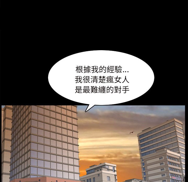 枷锁2：赤脚[h漫]韩漫全集-枷锁2：赤脚-第38章无删减无遮挡章节图片 