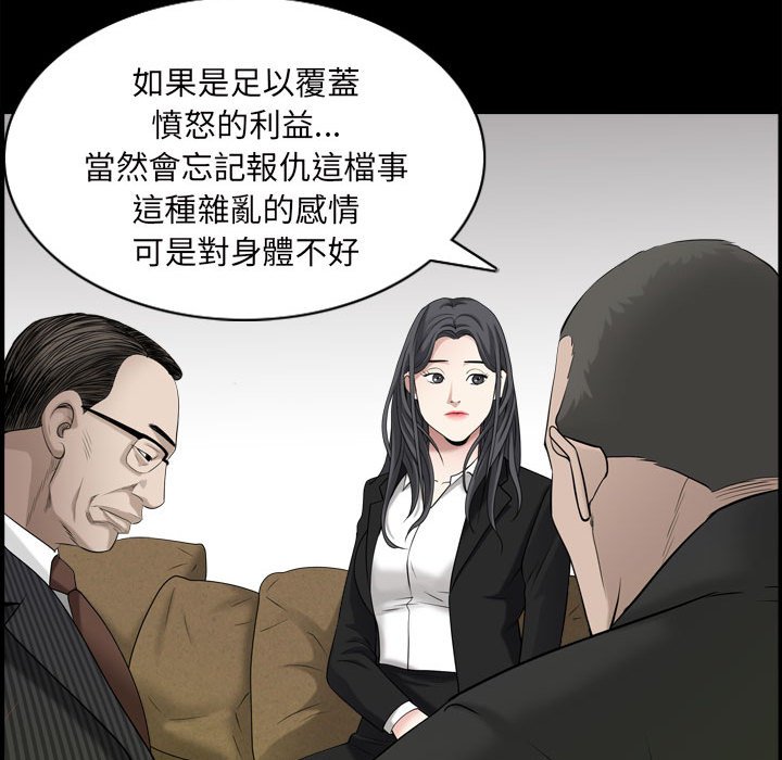 枷锁2：赤脚[h漫]韩漫全集-枷锁2：赤脚-第38章无删减无遮挡章节图片 
