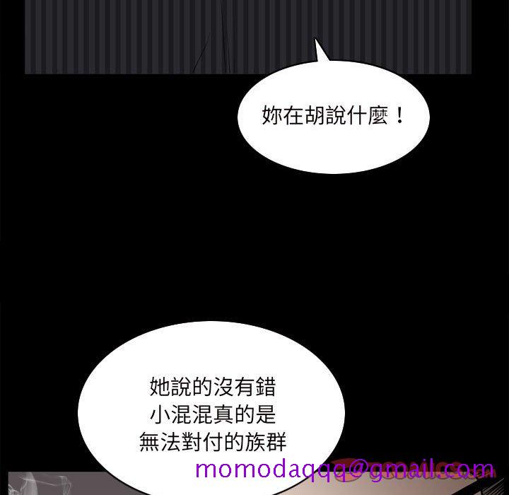 枷锁2：赤脚[h漫]韩漫全集-枷锁2：赤脚-第38章无删减无遮挡章节图片 