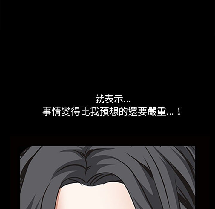 枷锁2：赤脚[h漫]韩漫全集-枷锁2：赤脚-第38章无删减无遮挡章节图片 