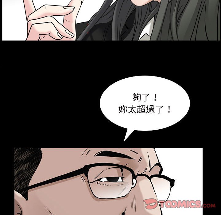 枷锁2：赤脚[h漫]韩漫全集-枷锁2：赤脚-第38章无删减无遮挡章节图片 