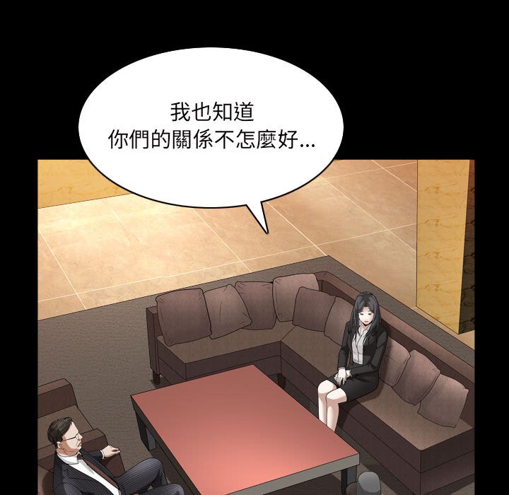 枷锁2：赤脚[h漫]韩漫全集-枷锁2：赤脚-第38章无删减无遮挡章节图片 