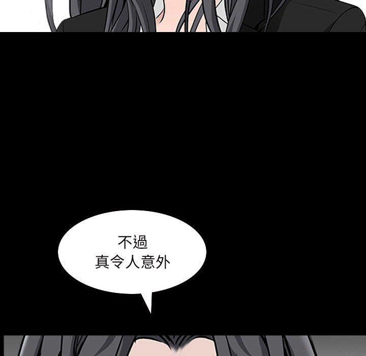 枷锁2：赤脚[h漫]韩漫全集-枷锁2：赤脚-第38章无删减无遮挡章节图片 