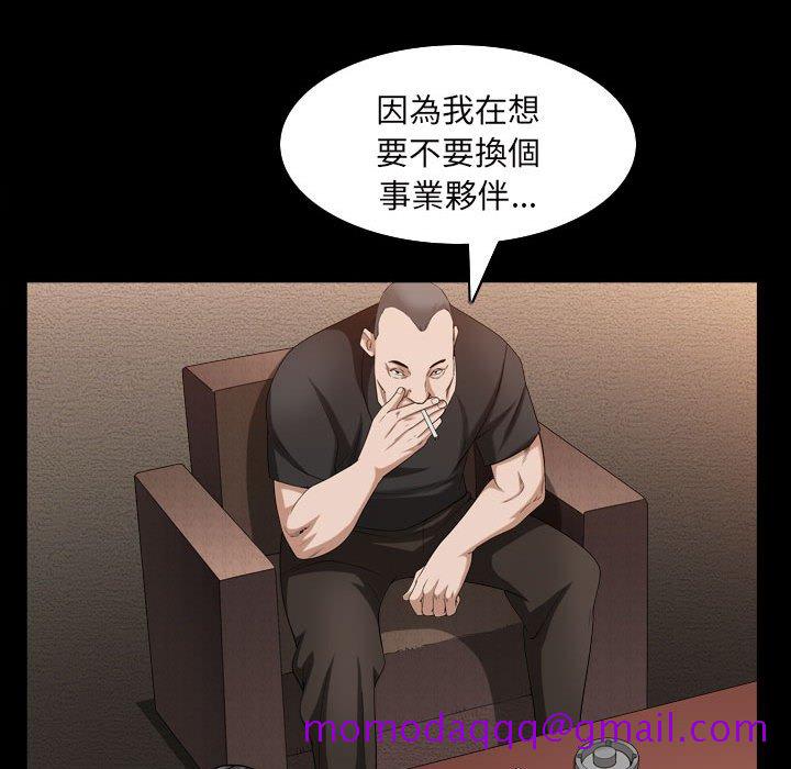 枷锁2：赤脚[h漫]韩漫全集-枷锁2：赤脚-第38章无删减无遮挡章节图片 