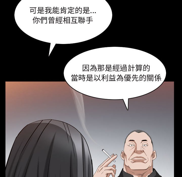 枷锁2：赤脚[h漫]韩漫全集-枷锁2：赤脚-第38章无删减无遮挡章节图片 