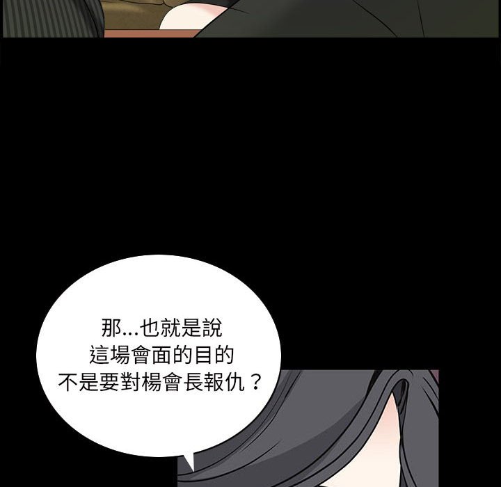 枷锁2：赤脚[h漫]韩漫全集-枷锁2：赤脚-第38章无删减无遮挡章节图片 