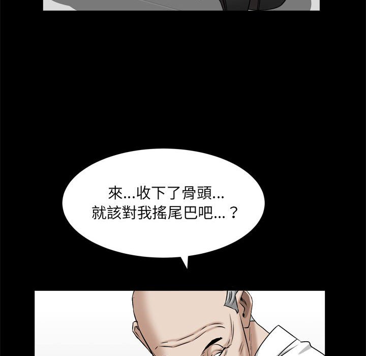 枷锁2：赤脚[h漫]韩漫全集-枷锁2：赤脚-第38章无删减无遮挡章节图片 