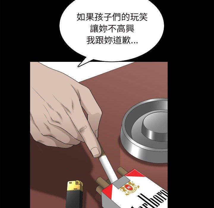 枷锁2：赤脚[h漫]韩漫全集-枷锁2：赤脚-第38章无删减无遮挡章节图片 