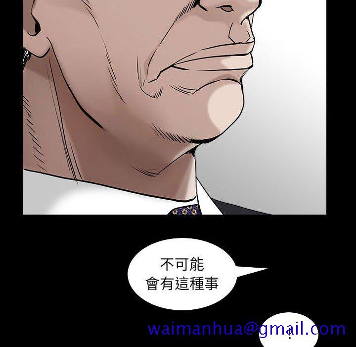 枷锁2：赤脚[h漫]韩漫全集-枷锁2：赤脚-第38章无删减无遮挡章节图片 
