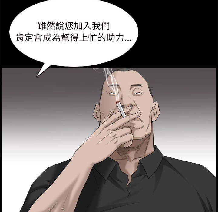 枷锁2：赤脚[h漫]韩漫全集-枷锁2：赤脚-第38章无删减无遮挡章节图片 