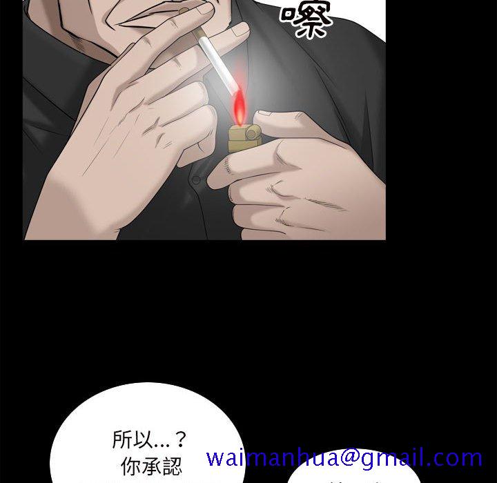 枷锁2：赤脚[h漫]韩漫全集-枷锁2：赤脚-第38章无删减无遮挡章节图片 