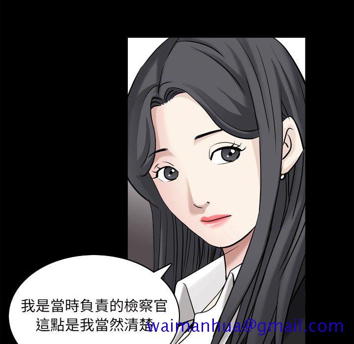 枷锁2：赤脚[h漫]韩漫全集-枷锁2：赤脚-第38章无删减无遮挡章节图片 