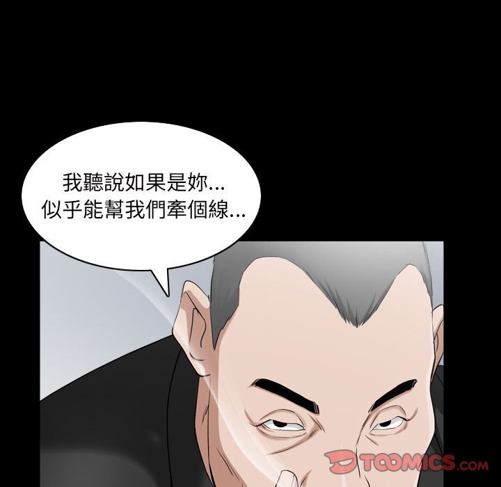 枷锁2：赤脚[h漫]韩漫全集-枷锁2：赤脚-第38章无删减无遮挡章节图片 