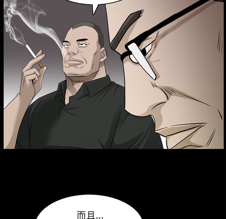 枷锁2：赤脚[h漫]韩漫全集-枷锁2：赤脚-第38章无删减无遮挡章节图片 