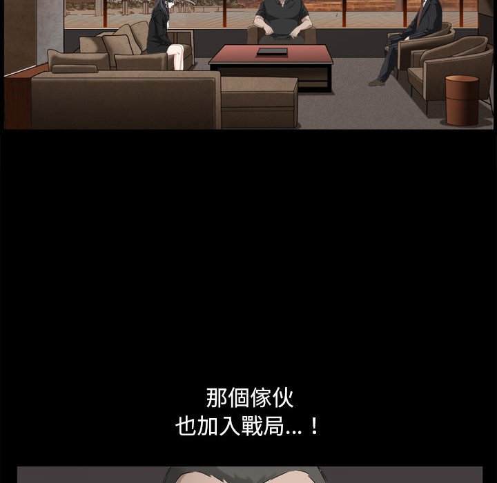 枷锁2：赤脚[h漫]韩漫全集-枷锁2：赤脚-第38章无删减无遮挡章节图片 
