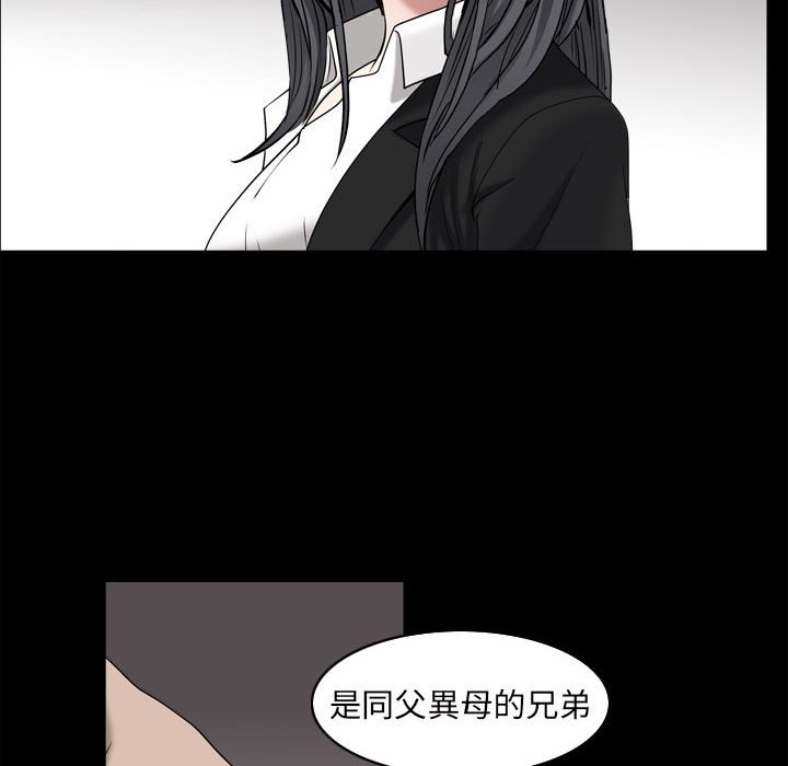 枷锁2：赤脚[h漫]韩漫全集-枷锁2：赤脚-第38章无删减无遮挡章节图片 