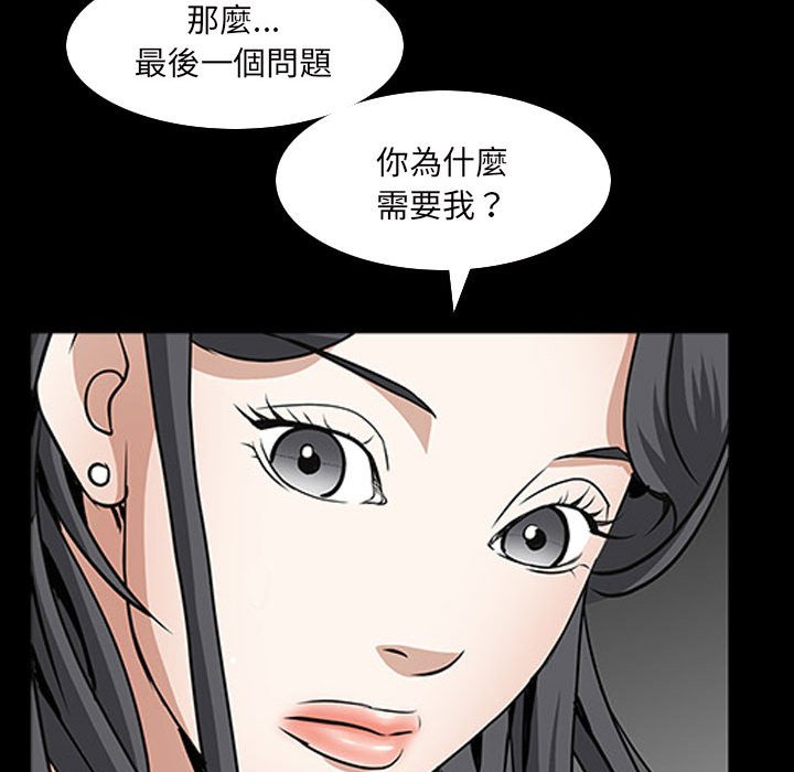 枷锁2：赤脚[h漫]韩漫全集-枷锁2：赤脚-第38章无删减无遮挡章节图片 