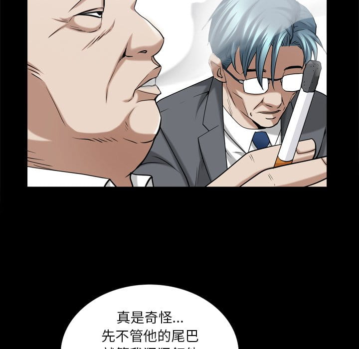 枷锁2：赤脚[h漫]韩漫全集-枷锁2：赤脚-第39章无删减无遮挡章节图片 