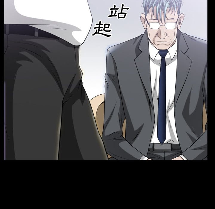 枷锁2：赤脚[h漫]韩漫全集-枷锁2：赤脚-第39章无删减无遮挡章节图片 