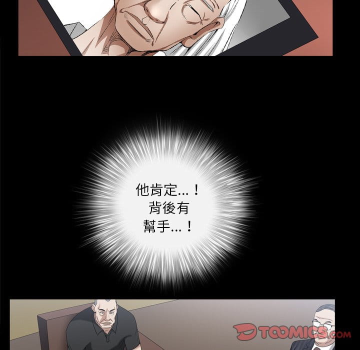 枷锁2：赤脚[h漫]韩漫全集-枷锁2：赤脚-第39章无删减无遮挡章节图片 