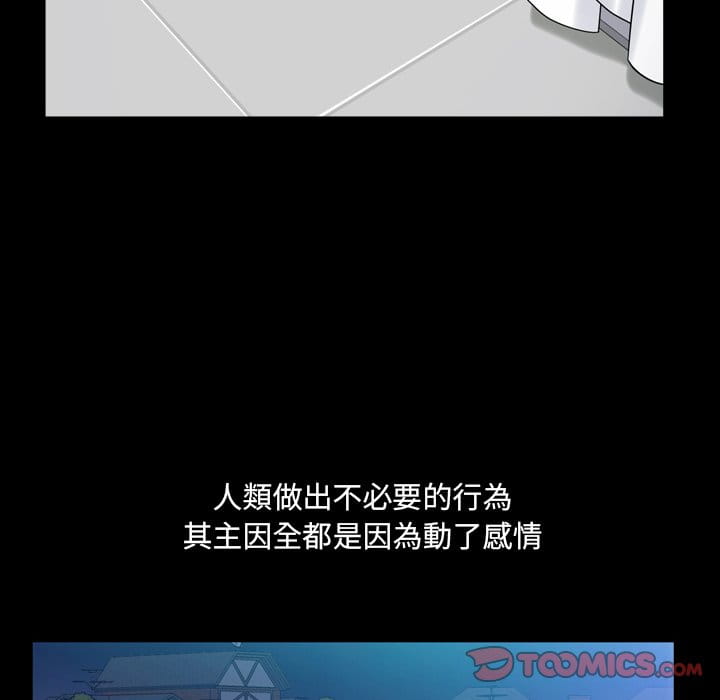 枷锁2：赤脚[h漫]韩漫全集-枷锁2：赤脚-第39章无删减无遮挡章节图片 