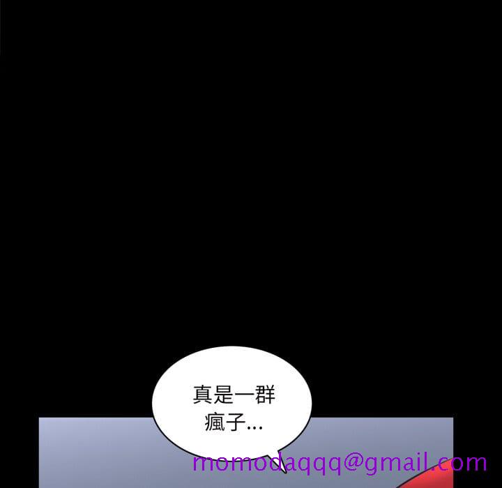 枷锁2：赤脚[h漫]韩漫全集-枷锁2：赤脚-第39章无删减无遮挡章节图片 