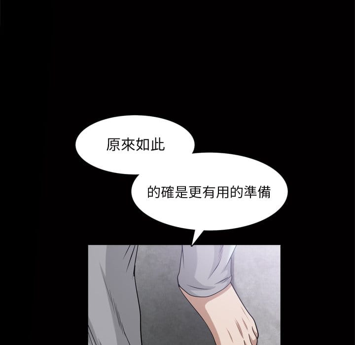 枷锁2：赤脚[h漫]韩漫全集-枷锁2：赤脚-第39章无删减无遮挡章节图片 