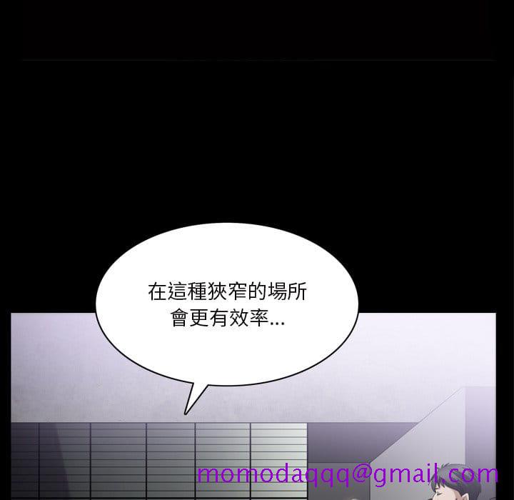枷锁2：赤脚[h漫]韩漫全集-枷锁2：赤脚-第39章无删减无遮挡章节图片 
