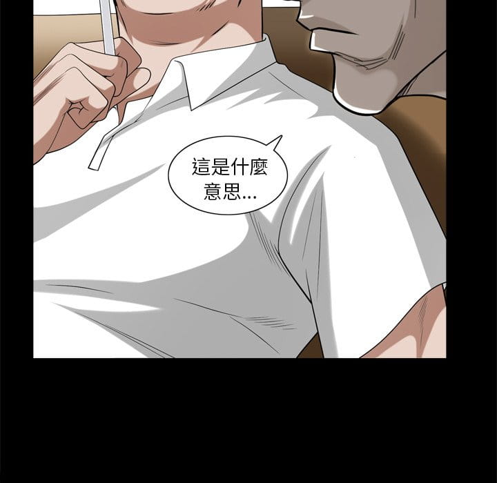 枷锁2：赤脚[h漫]韩漫全集-枷锁2：赤脚-第39章无删减无遮挡章节图片 