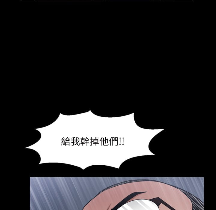 枷锁2：赤脚[h漫]韩漫全集-枷锁2：赤脚-第39章无删减无遮挡章节图片 