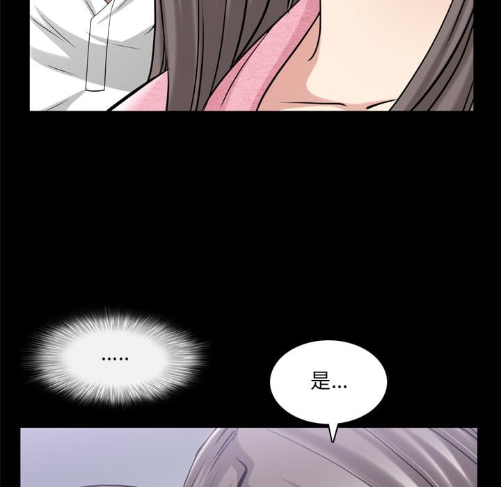 枷锁2：赤脚[h漫]韩漫全集-枷锁2：赤脚-第39章无删减无遮挡章节图片 