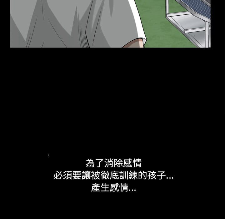 枷锁2：赤脚[h漫]韩漫全集-枷锁2：赤脚-第39章无删减无遮挡章节图片 