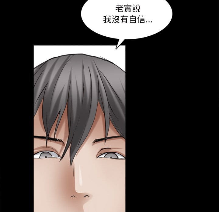 枷锁2：赤脚[h漫]韩漫全集-枷锁2：赤脚-第39章无删减无遮挡章节图片 