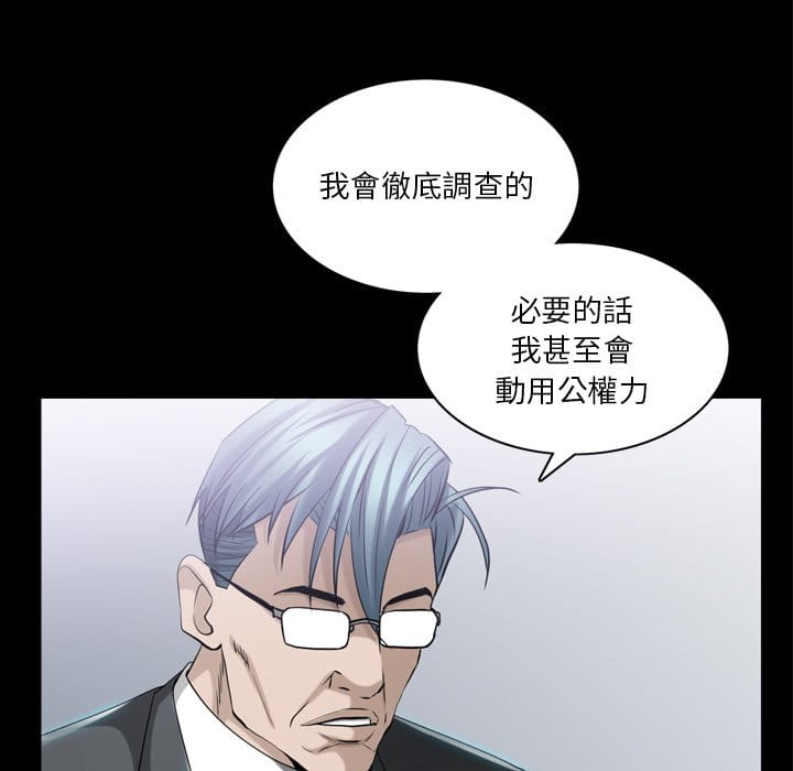枷锁2：赤脚[h漫]韩漫全集-枷锁2：赤脚-第39章无删减无遮挡章节图片 
