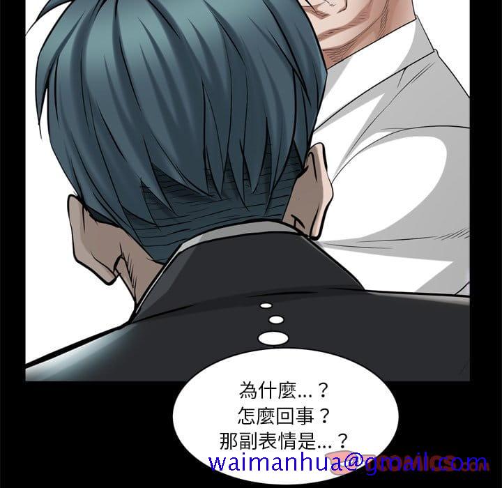 枷锁2：赤脚[h漫]韩漫全集-枷锁2：赤脚-第39章无删减无遮挡章节图片 
