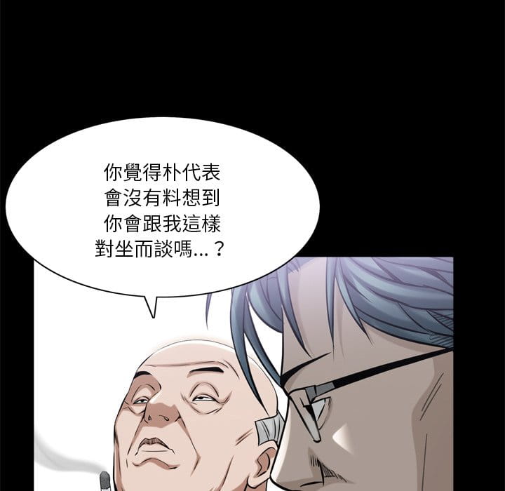 枷锁2：赤脚[h漫]韩漫全集-枷锁2：赤脚-第39章无删减无遮挡章节图片 