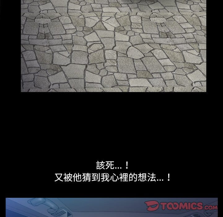 枷锁2：赤脚[h漫]韩漫全集-枷锁2：赤脚-第39章无删减无遮挡章节图片 