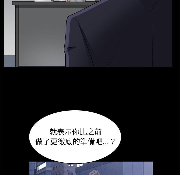 枷锁2：赤脚[h漫]韩漫全集-枷锁2：赤脚-第39章无删减无遮挡章节图片 