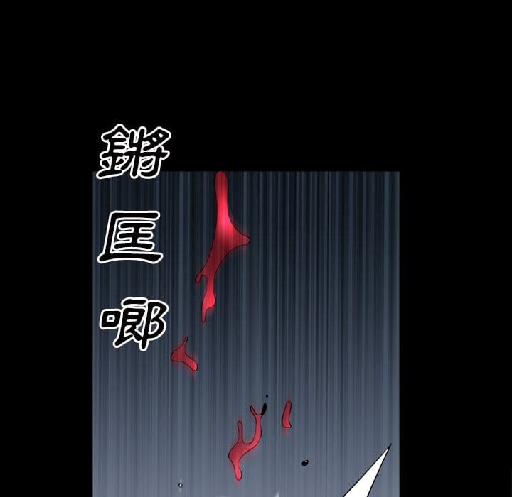 枷锁2：赤脚[h漫]韩漫全集-枷锁2：赤脚-第39章无删减无遮挡章节图片 